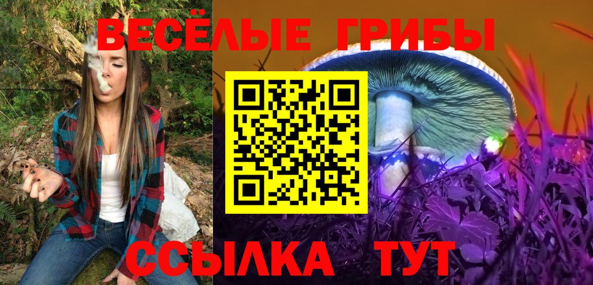 МДМА  Cocaine  NBOMe  Вход с VPN  ГАШИШ  Аргун  Конопля  Меф кристаллы 