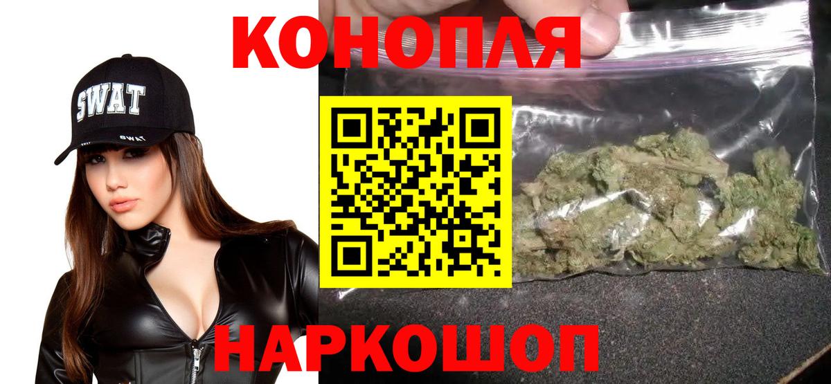 МАРИХУАНА AK-47 Аргун