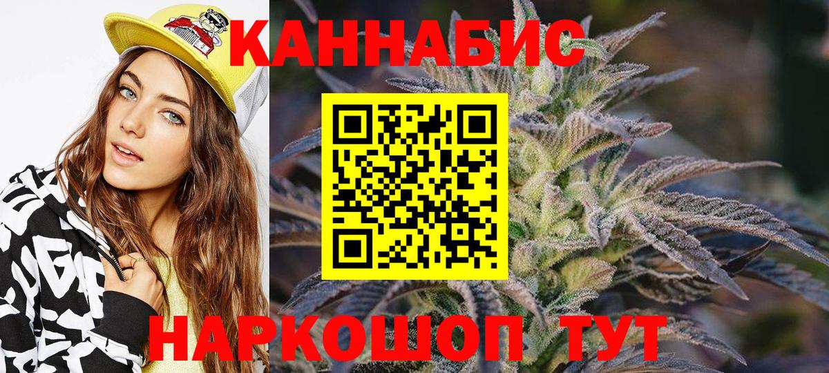 Бошки Шишки тримм  Аргун  Каннабис OG Kush  МАРИХУАНА марихуана 