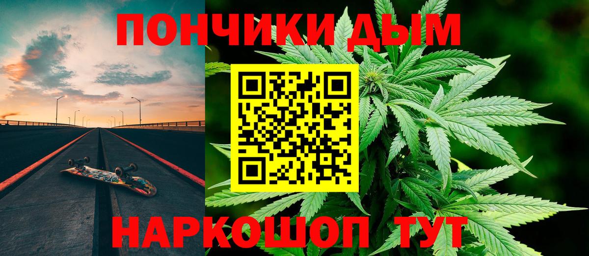 Аргун  Каннабис ГИДРОПОН  Вход с VPN  Канабис SATIVA & INDICA  Канабис Ganja  Конопля планчик 
